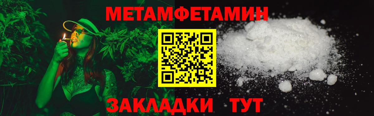АМФ Premium  Вход с VPN  Амфетамин  blacksprut ССЫЛКА  Ижевск 
