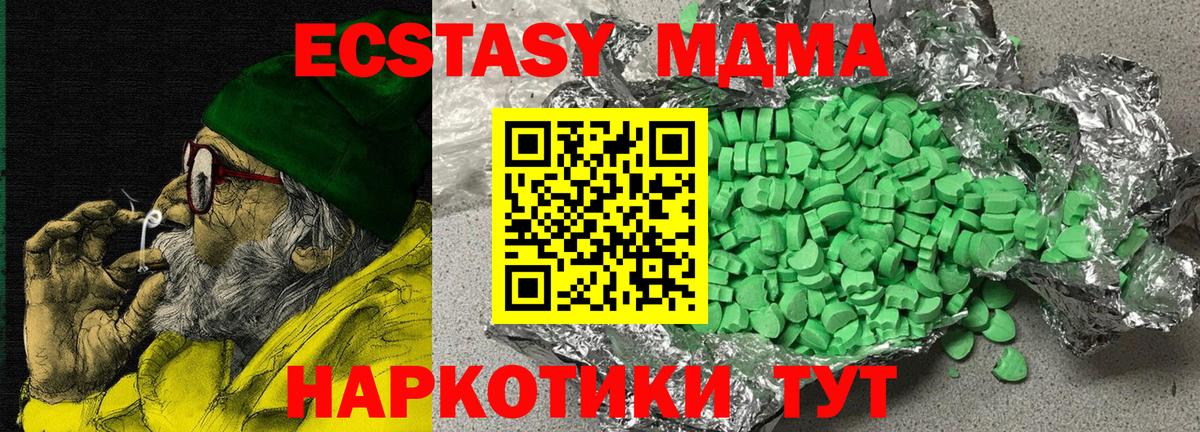 Ижевск  Ecstasy бентли  ЭКСТАЗИ mix  Вход с VPN 
