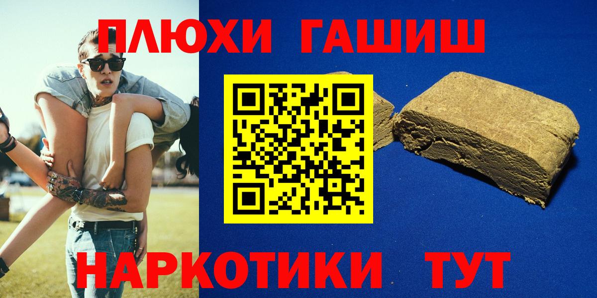Гашиш Изолятор Ижевск