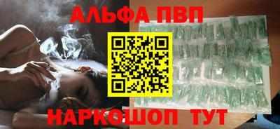 амфетамин Кунгур