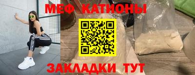 амфетамин Кунгур