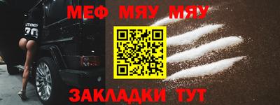 амфетамин Кунгур