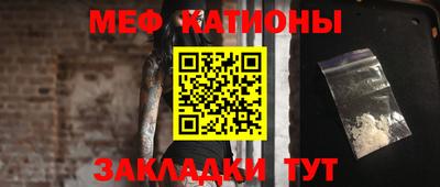 амфетамин Кунгур