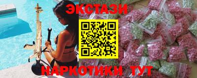 MDMA Premium VHQ Кулебаки