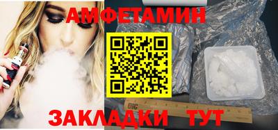 амфетамин Кунгур