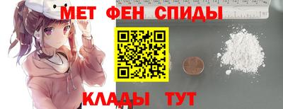 амфетамин Кунгур