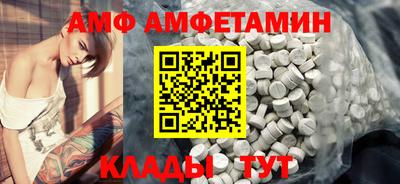 MDMA Premium VHQ Кулебаки