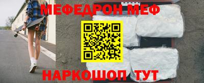 амфетамин Кунгур