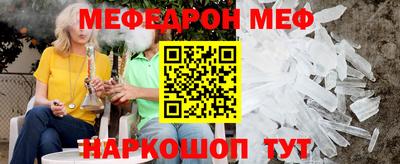 амфетамин Кунгур