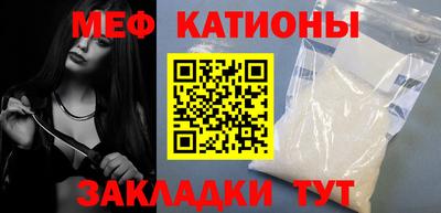 амфетамин Кунгур