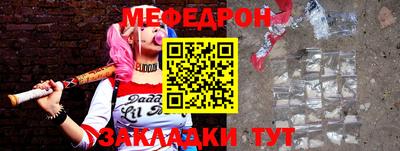 амфетамин Кунгур