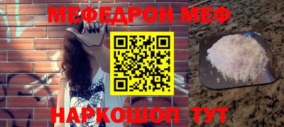 альфа пвп Кумертау