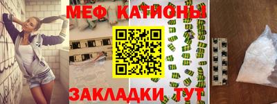 альфа пвп Кумертау