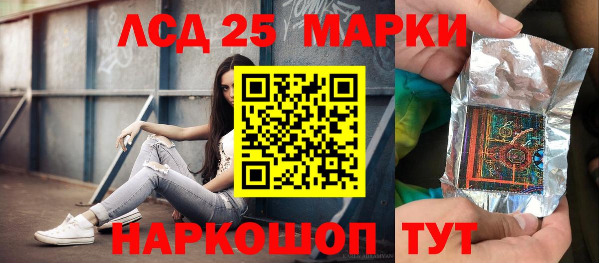 ЛСД экстази ecstasy Ижевск