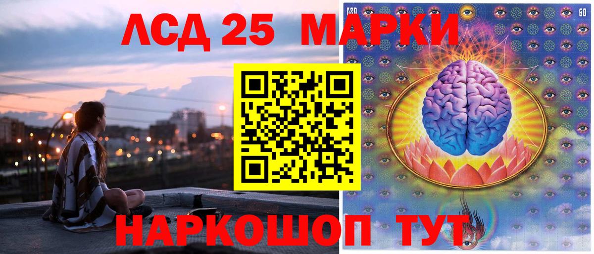 Наркотические марки 1,5мг  где купить наркотик  Марки N-bome  Ижевск  Вход с VPN 