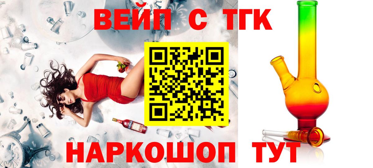 Дистиллят ТГК гашишное масло Ижевск