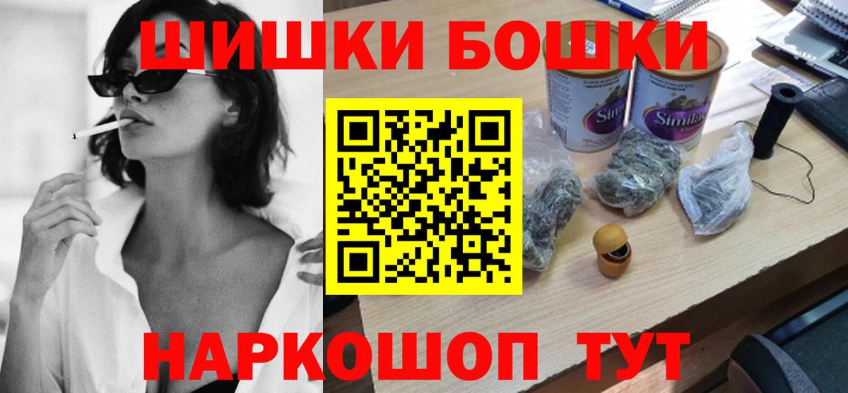 Марихуана сатива  Конопля индика  Ижевск  Вход с VPN 